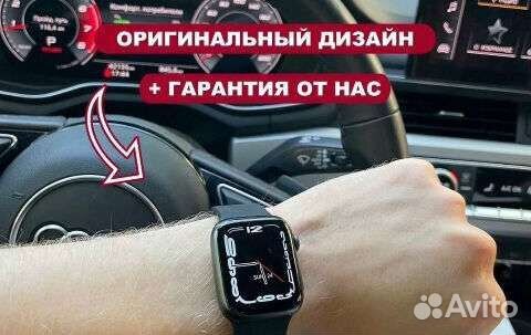 Смарт часы apple watch 7/8/9