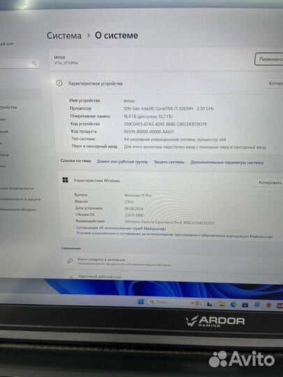 Игровой ноутбук Ardor gaming rtx4060