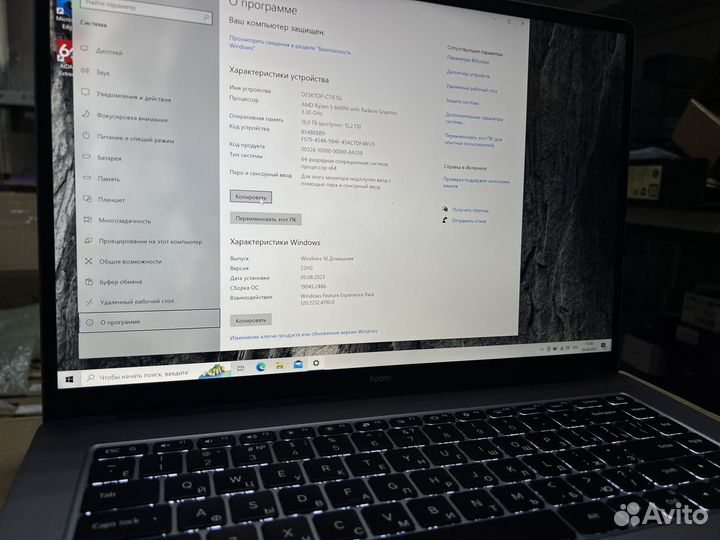 Ноутбук Redmi Book Pro 15 2022 Ryzen 5 6600h