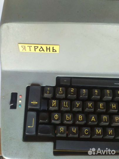 Печатная пишущая машинка Ятрань