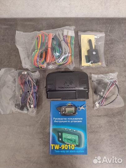 Сигнализация с автозапуском