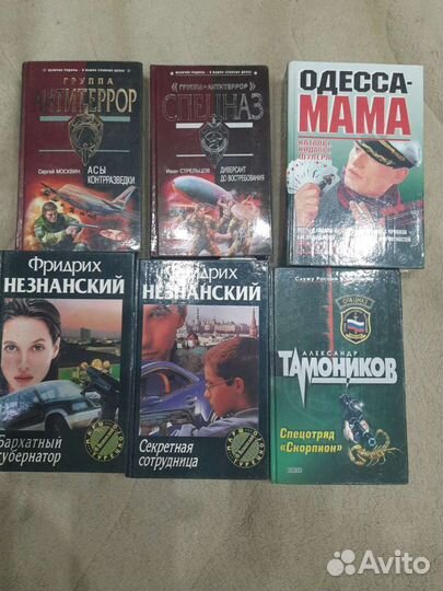 Продаю книги, увлекательные детективы, спецназ
