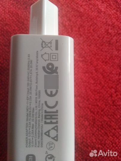 Чехол книжка и зарядное устройство от Redmi 12