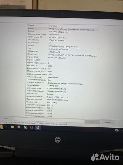 Игровой ноутбук hp pavilion gaming 15-dk1xxx