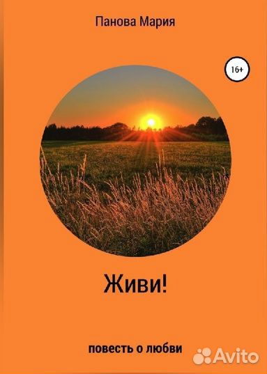 Литературный редактор. Редактирование+корректура