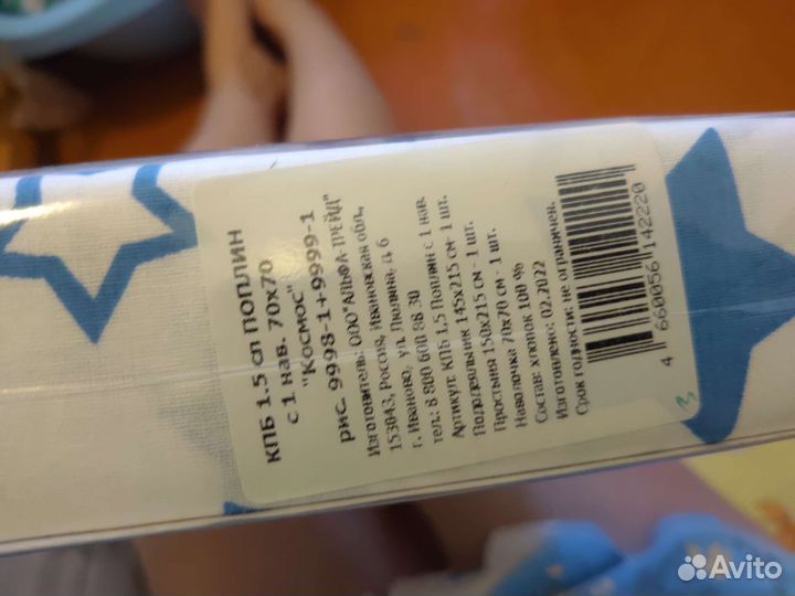 Новые комплекты постельного белья 