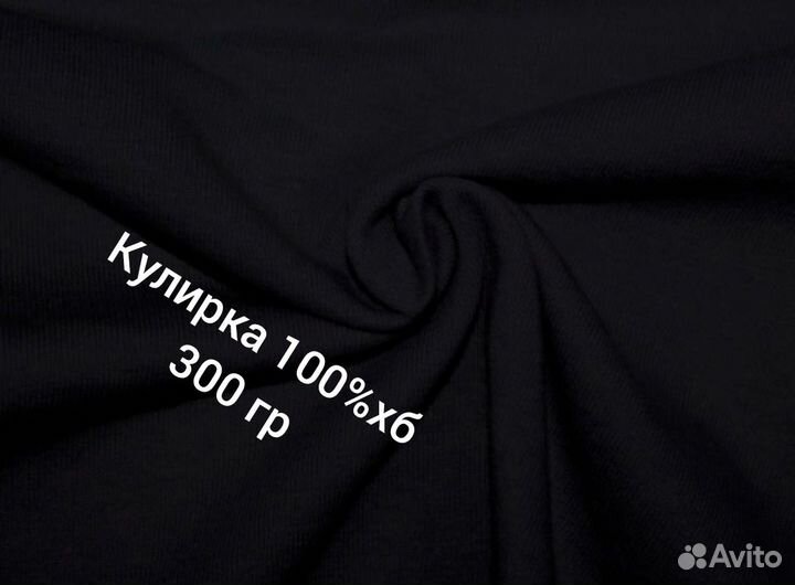Ткань кулирка оптом опт