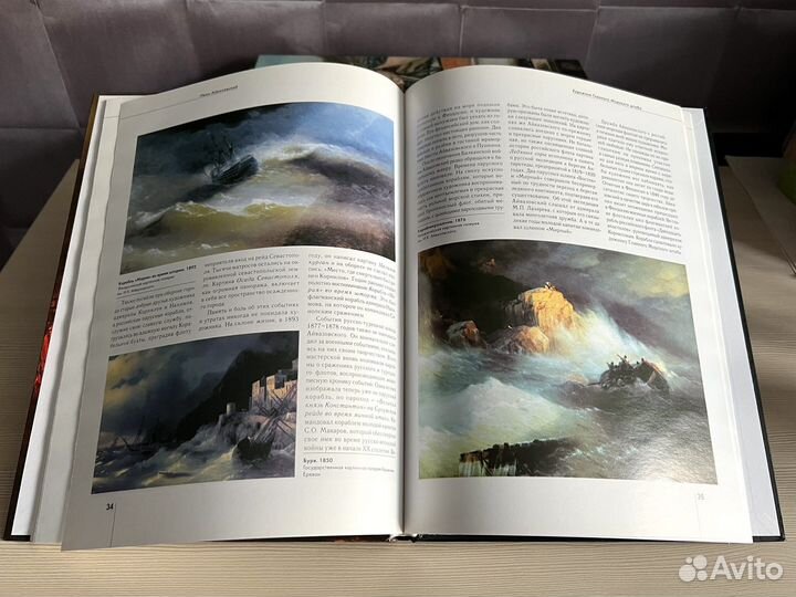 Мастера Живописи Белый город