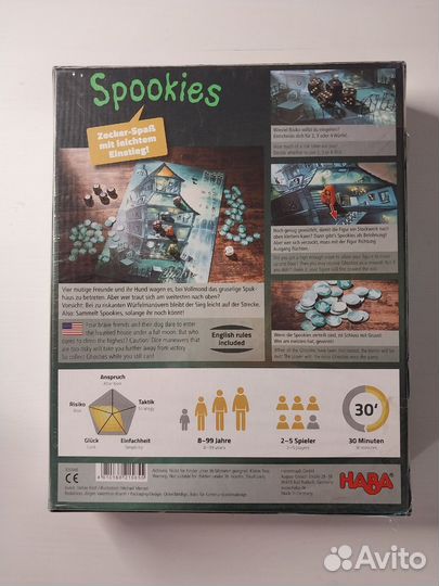 Настольная игра Spookies от Haba