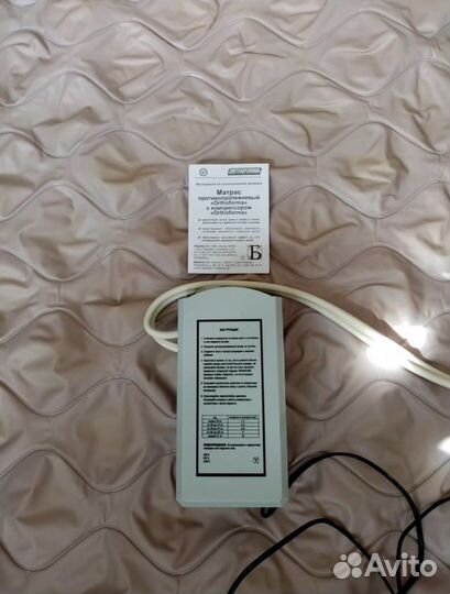 Противопролежневый матрас