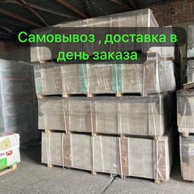 Гипсокартон влагостойкий 1200*2500*9.5мм