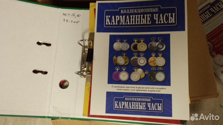 Коллекция карманных часов Hachette