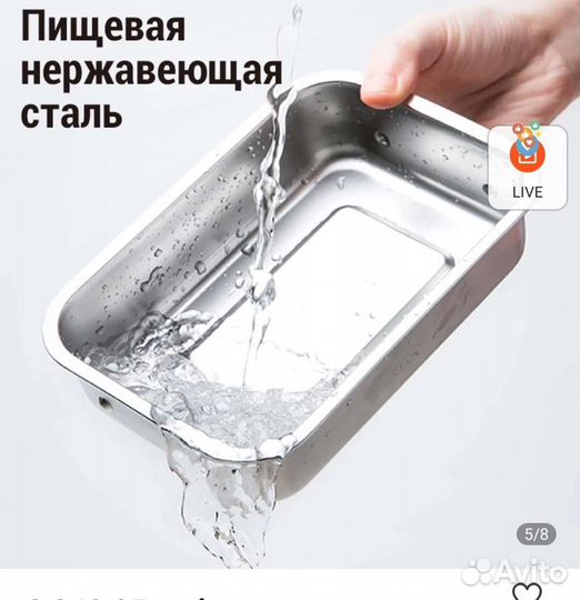 Электрический ланчбокс