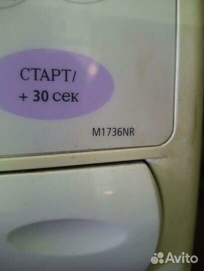 Свч микроволновая печь samsung на запчасти