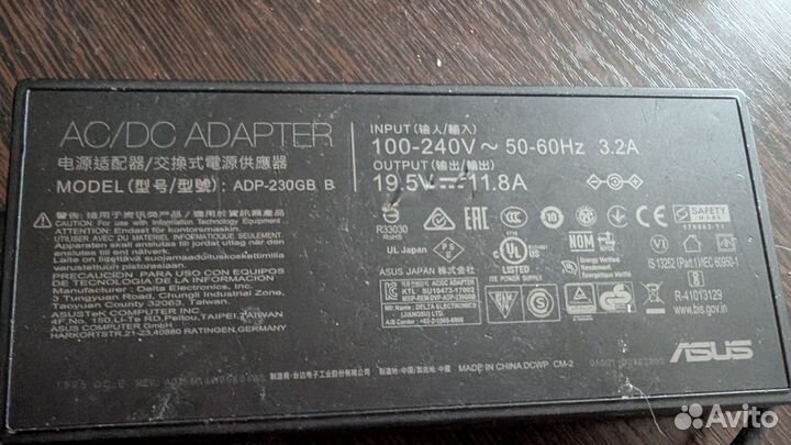 Блок питания ноутбука asus rog strix g17