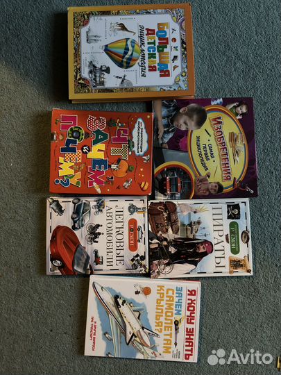 Энциклопедии детские