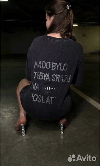 Футболка oversize