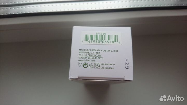 Тон La Mer Soft fluid 170 Warm Cameo