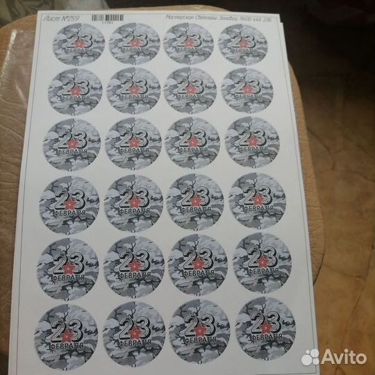 Наклейки для мыла ручной работы