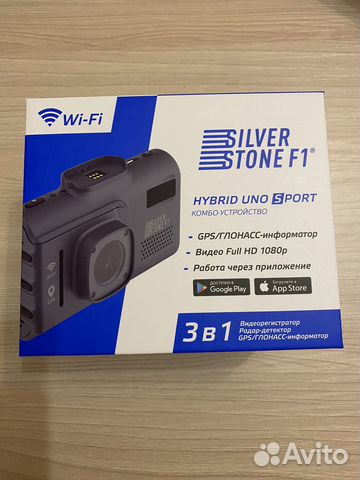 Hybrid uno sport wifi