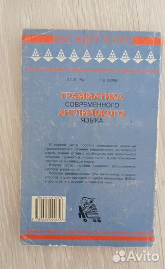 Грамматика английского языка + словарь