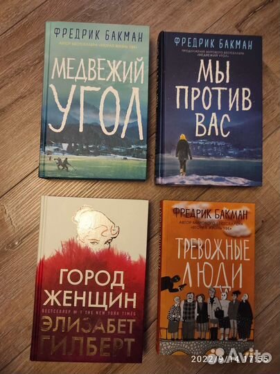 Книги