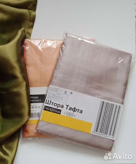 Шторы тафта