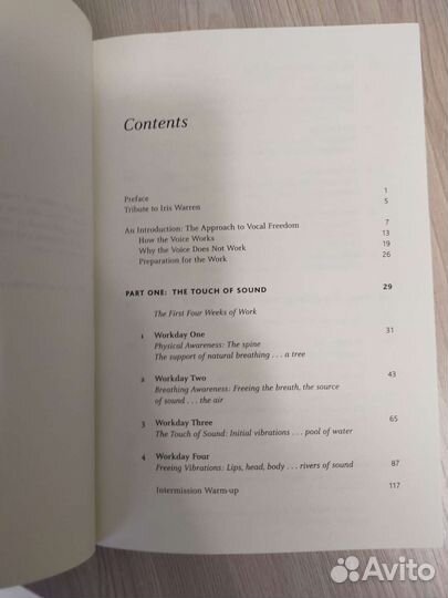 Книга по вокалу на английском языке, подарок