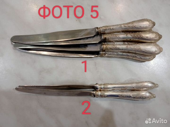 Мельхиор СССР столовые приборы