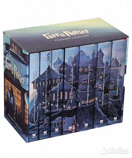 Комплект книг Гарри Поттер