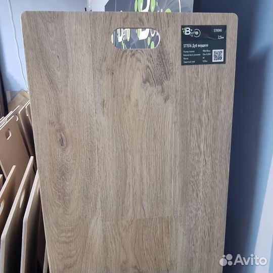 Пвх плитка 2,5 мм под дерево