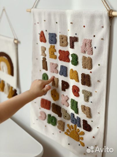 Панно Алфавит ковровая вышивка