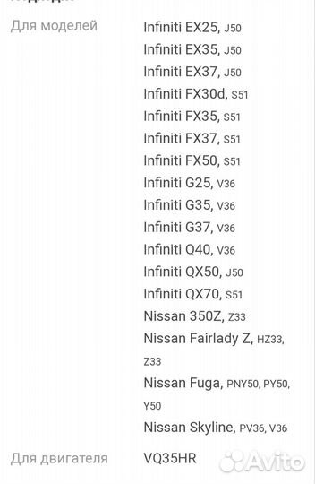 Прокладка крышки грм nissan murano, nissan teana