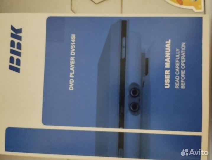 DVD плеер bbk DV514SI