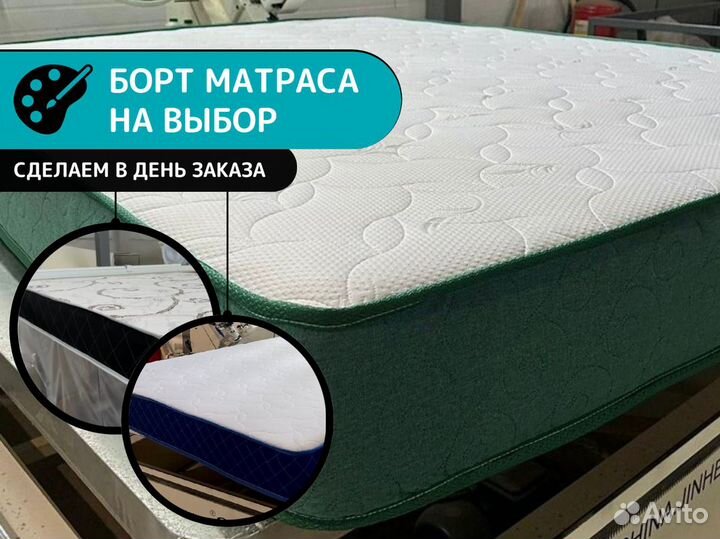 Матрас 80х200 новый с кокосом