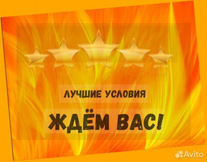 Сотрудник склада Хорошие условия Без опыта М/Ж