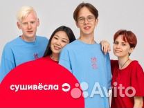 Повар подработка, гибкий график (ТЦ Сити Плаза)