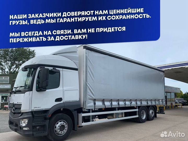 Услуги трала, перевозка негабарита