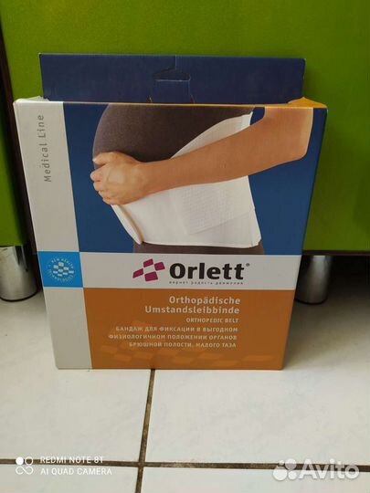 Ортопедический бандаж для беременных Orlett MS-99