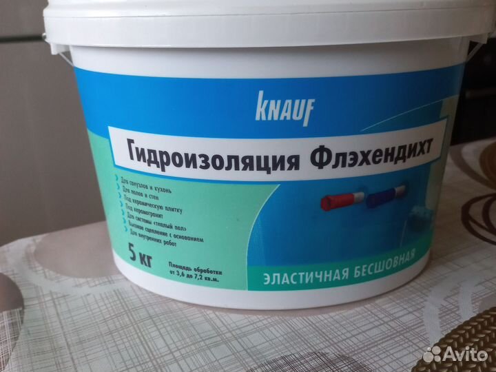 Гидроизоляция knauf Флэхендихт 5 кг
