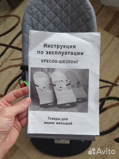 Кресло-шезлонг luxmom+развивающий коврик leader k