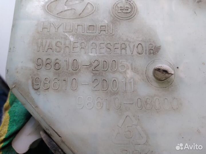 Бачок омывателя Hyundai Elantra 3 2000