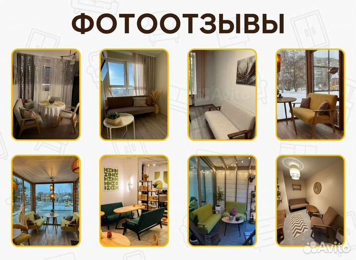 Диван в офис