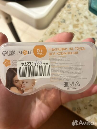 Накладки на грудь