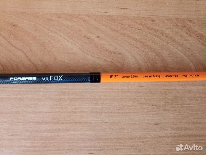 Спиннинг Forsage Mr. Fox 250 cm 5-21 g