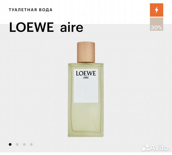 Туалетная вода loewe