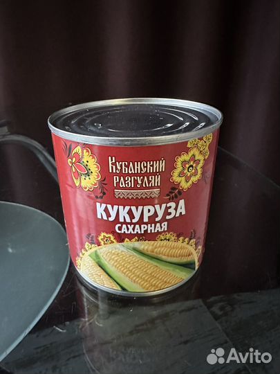 Кукуруза 2023