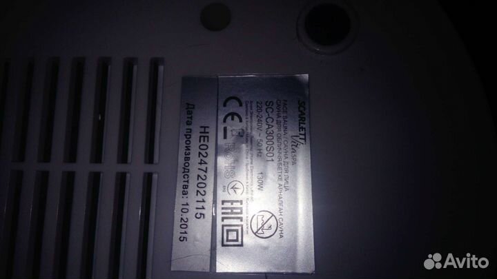 Паровая сауна для лица витоспа скарлет