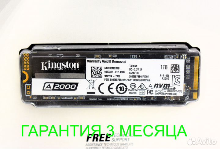 KingSton SSD 1TB NVMe