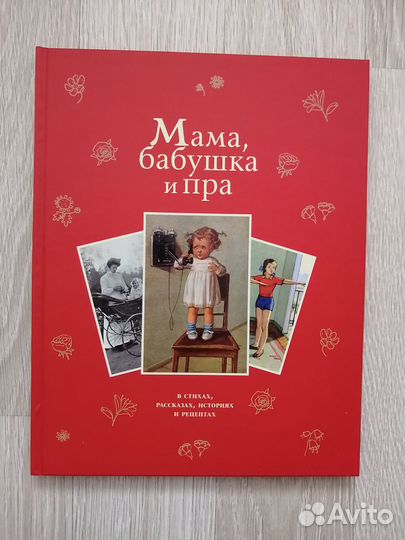 2. Книги для взрослых и детей. Авторы на 